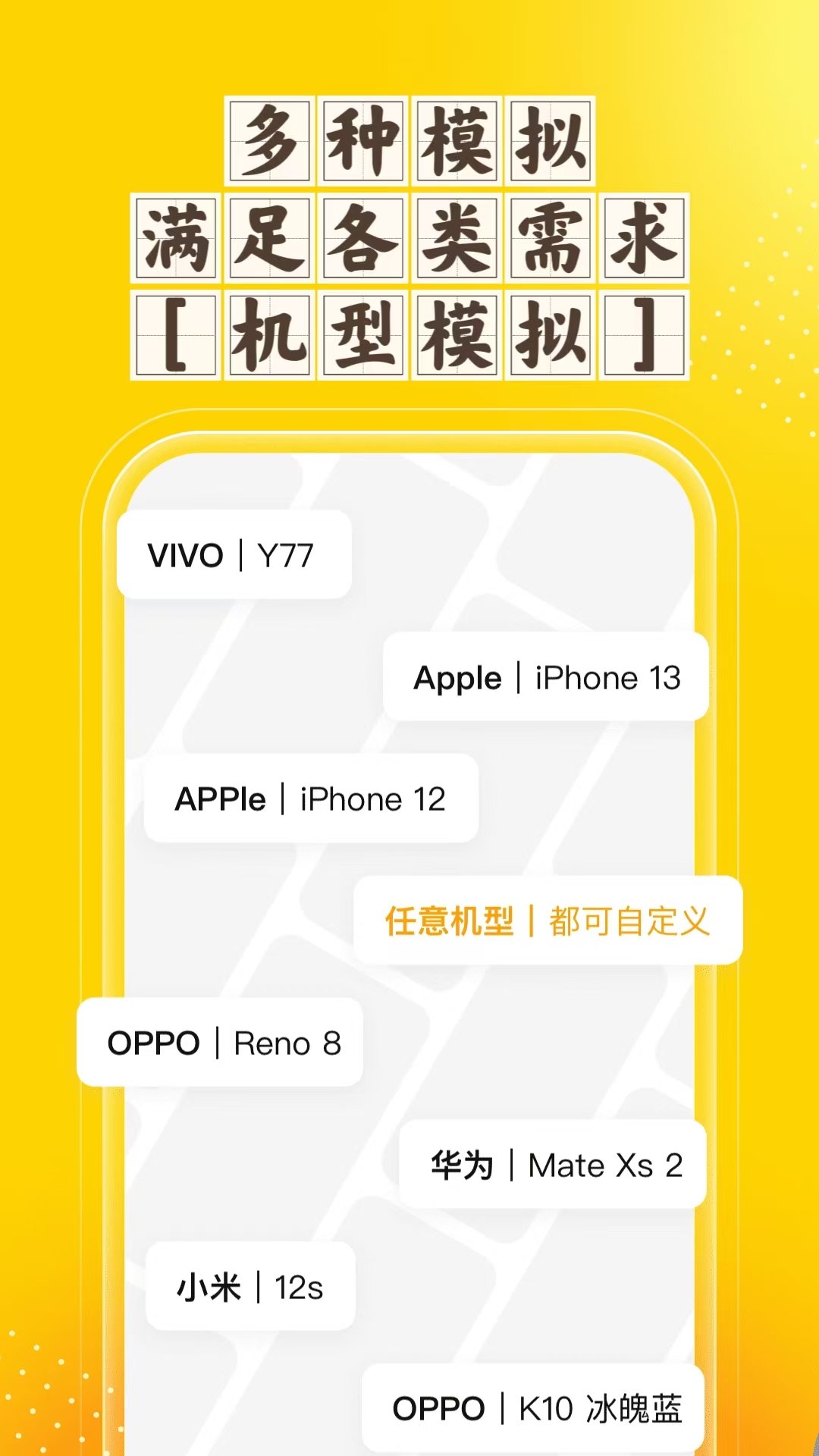 应用截图3预览