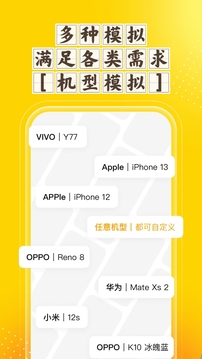 分身空間截圖