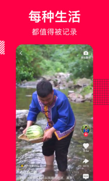 香哈菜譜截圖