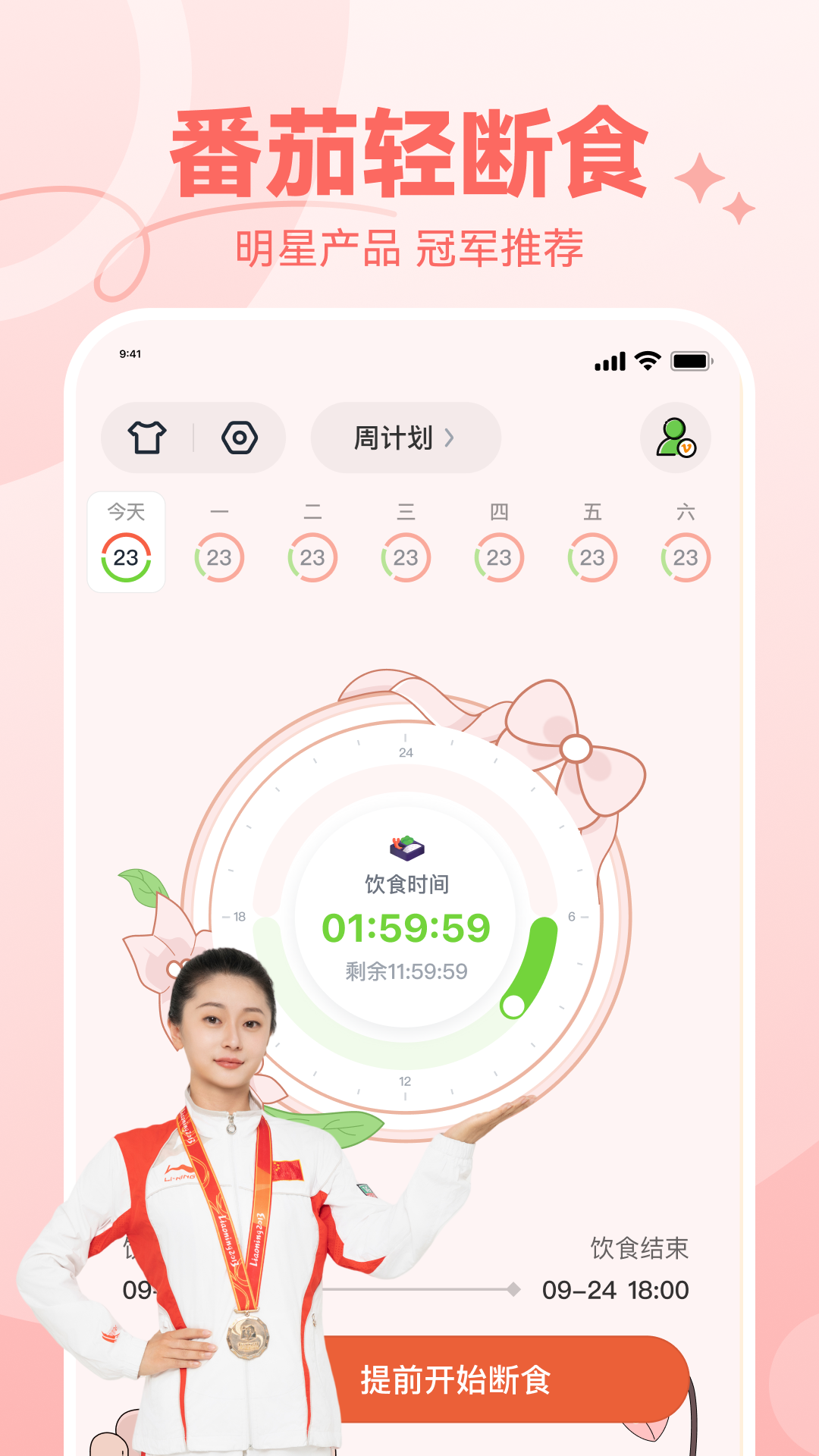 应用截图1预览