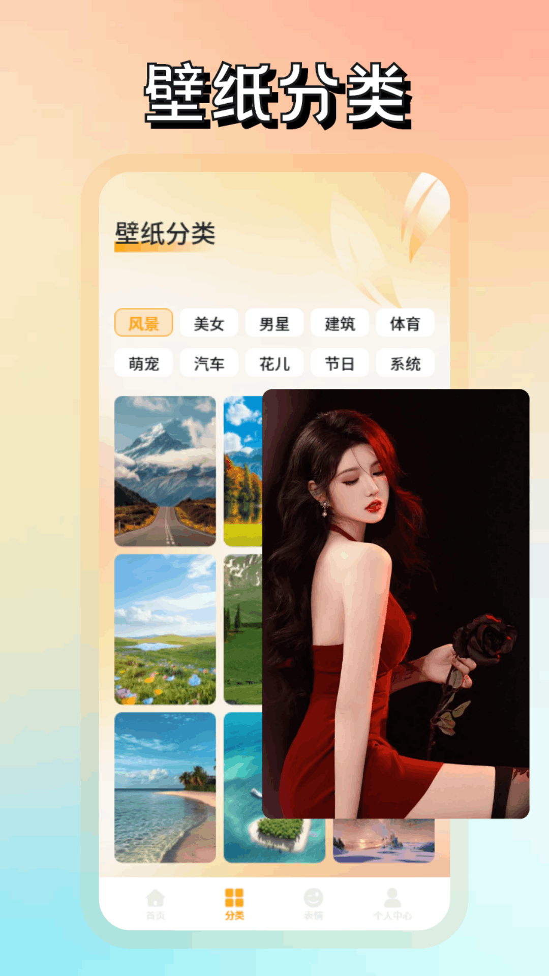 極品截圖預(yù)覽