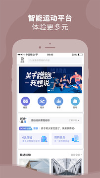DONGDONG截圖