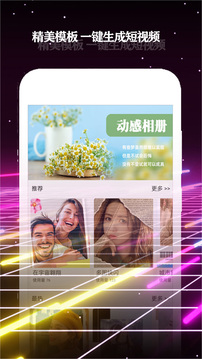 酷影截圖