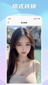 妹團(tuán)視頻截圖