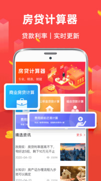 公積金查詢截圖