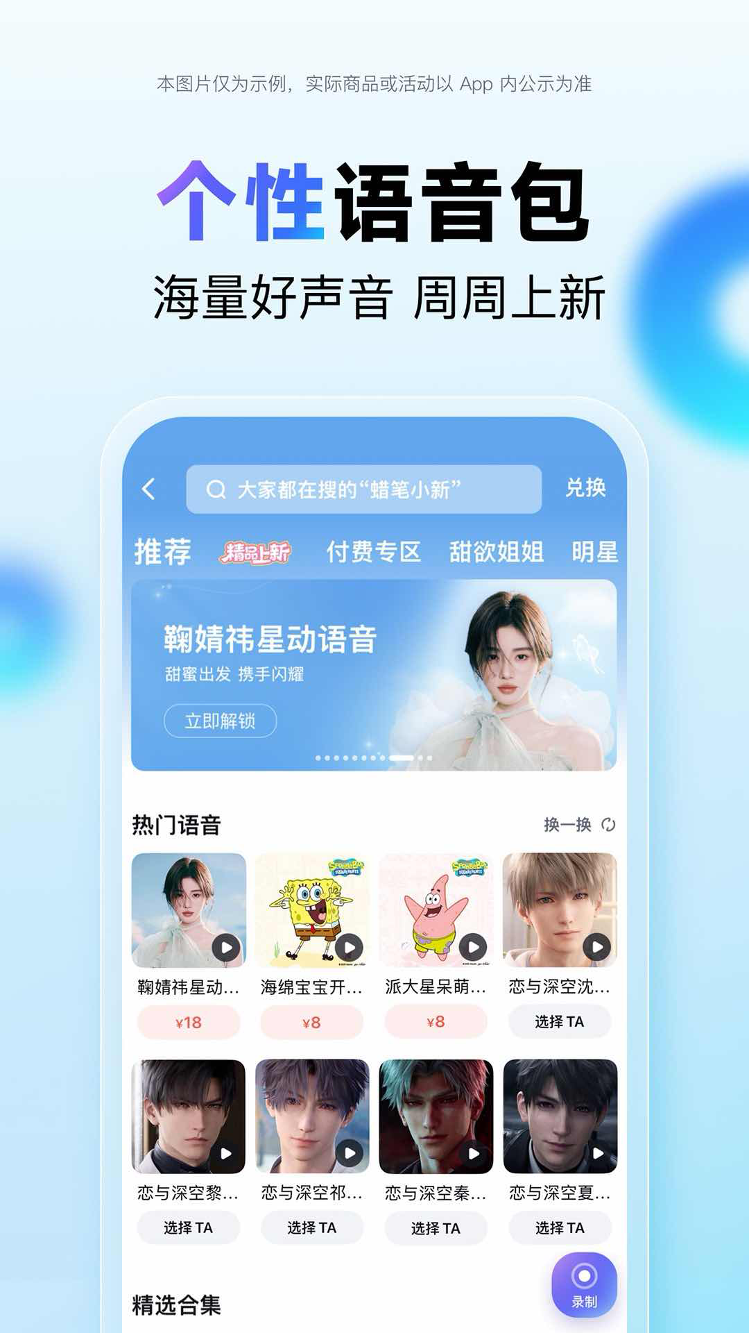 应用截图5预览
