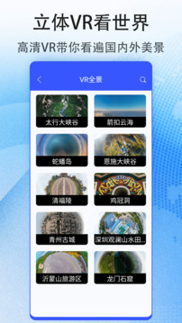 MapQuest截圖