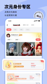 標(biāo)記醬截圖