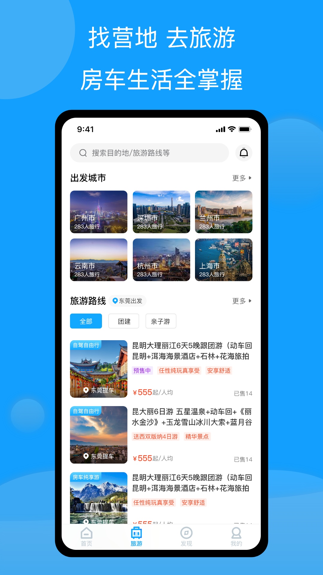 应用截图2预览