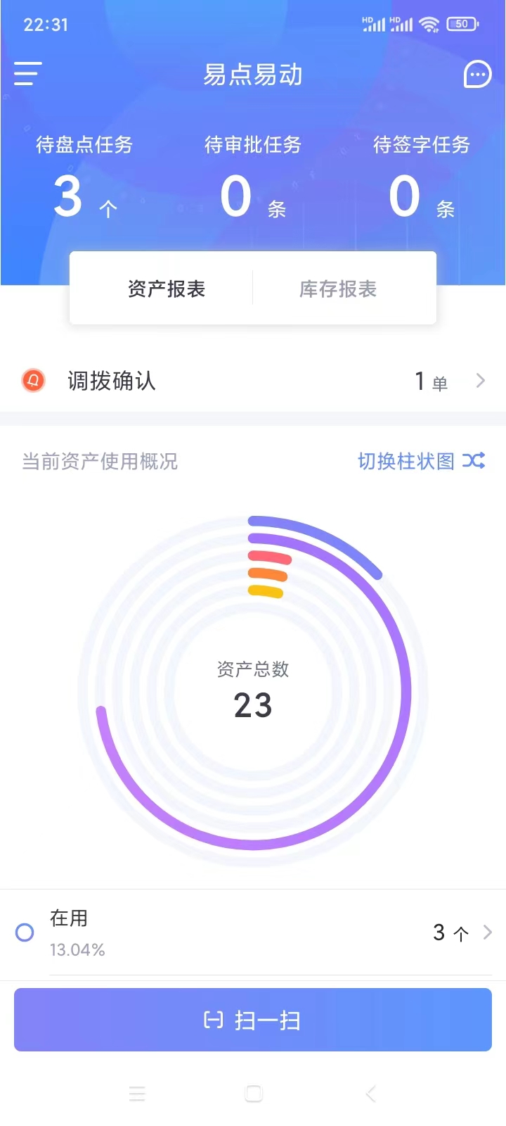 应用截图1预览