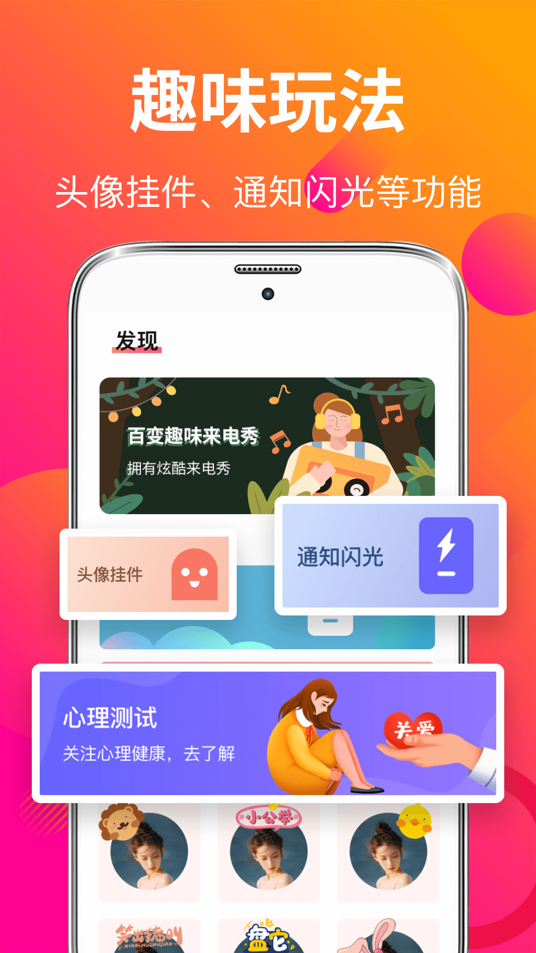 应用截图2预览
