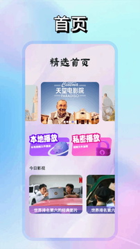 即看影視剪輯截圖