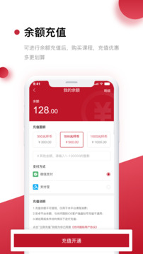 光環(huán)截圖