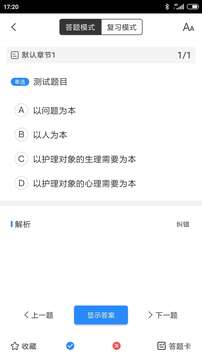知一題庫(kù)截圖