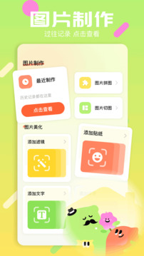 圖庫(kù)pro截圖