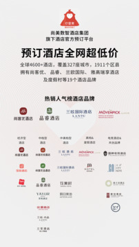 心里美截圖