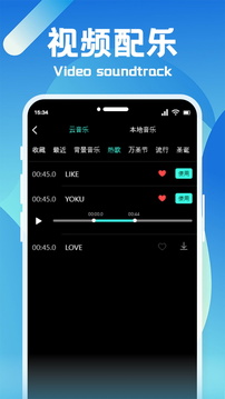 果果視頻截圖