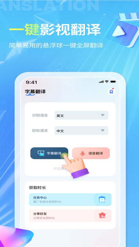 应用截图1预览