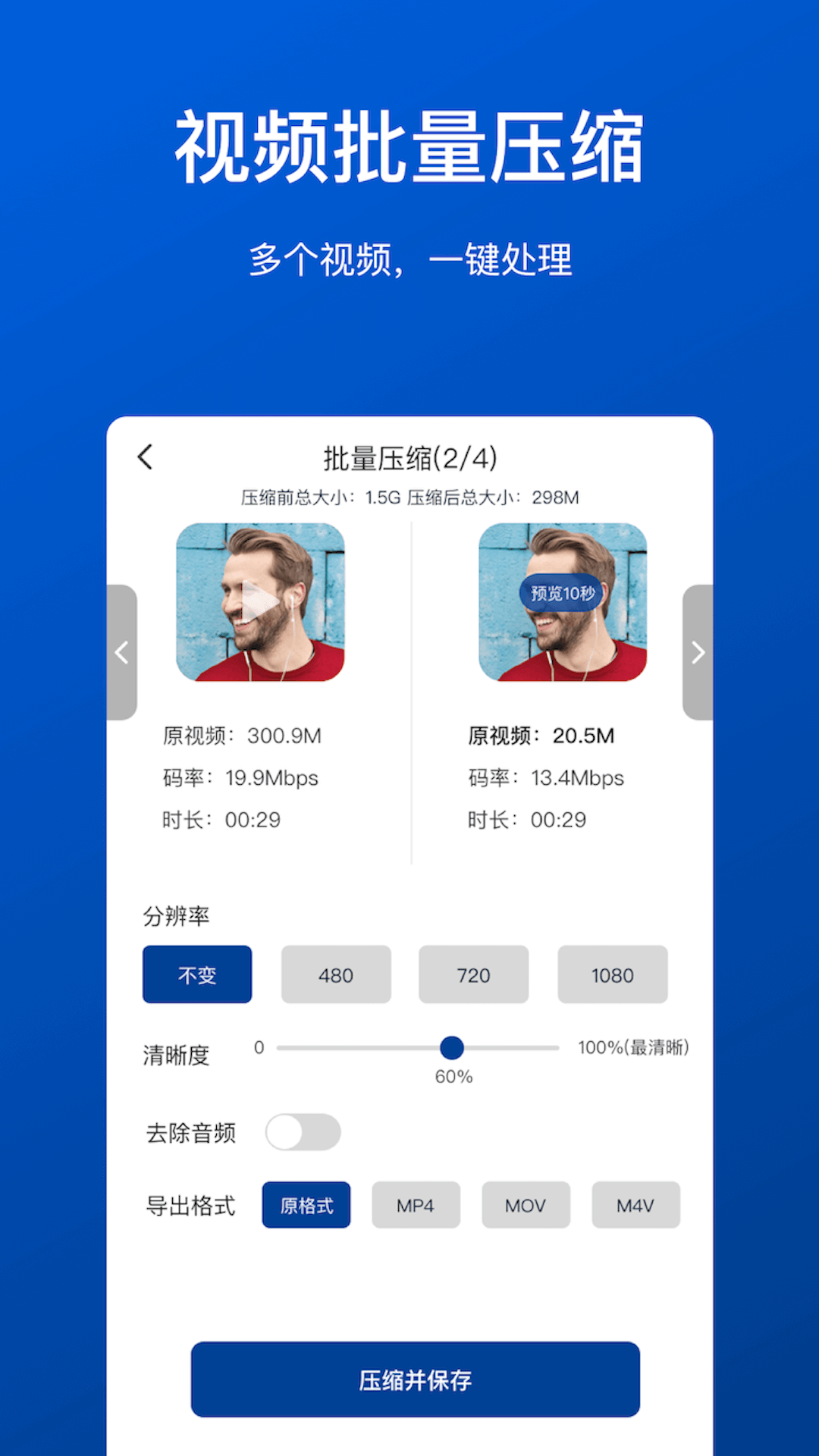 应用截图2预览