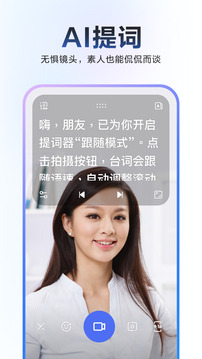 度加剪輯截圖