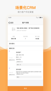 車網(wǎng)通截圖