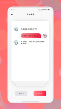 久愛(ài)截圖