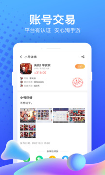 果盤游戲截圖