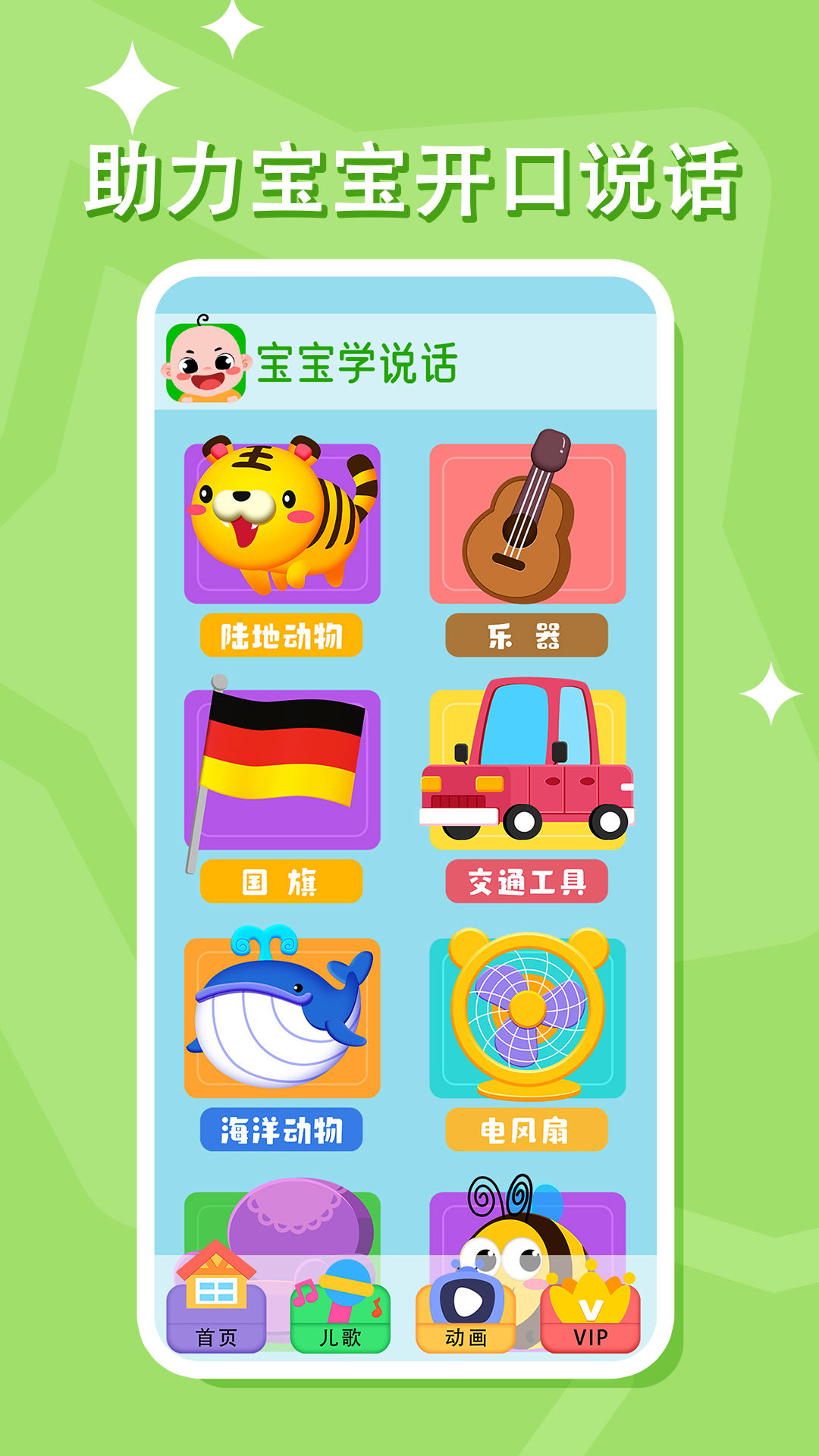 应用截图3预览