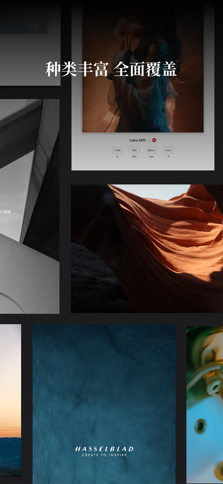 邊框水印大師截圖預(yù)覽