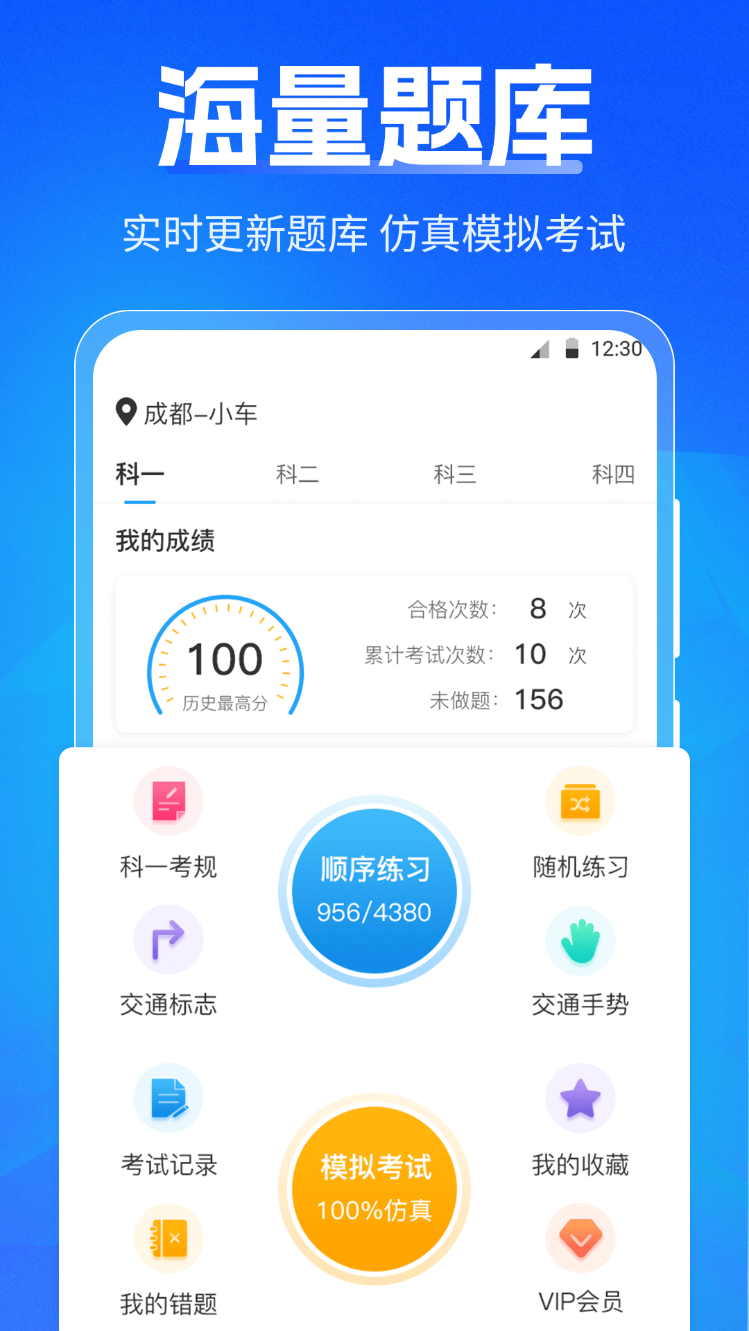 应用截图1预览
