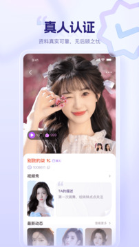 同心同悅截圖