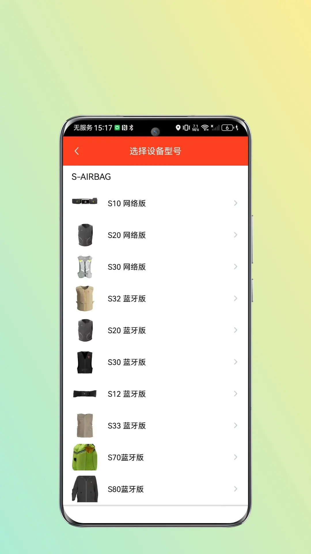 应用截图5预览