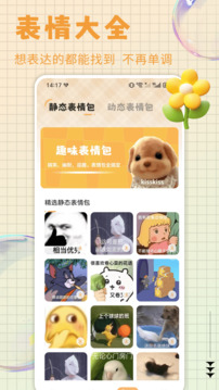 火螢動(dòng)態(tài)壁紙截圖