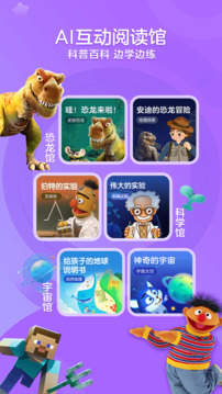 KaDa閱讀HD截圖