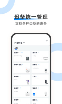 AiLink截圖