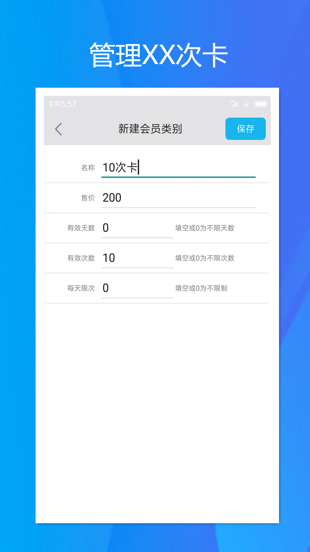 应用截图3预览