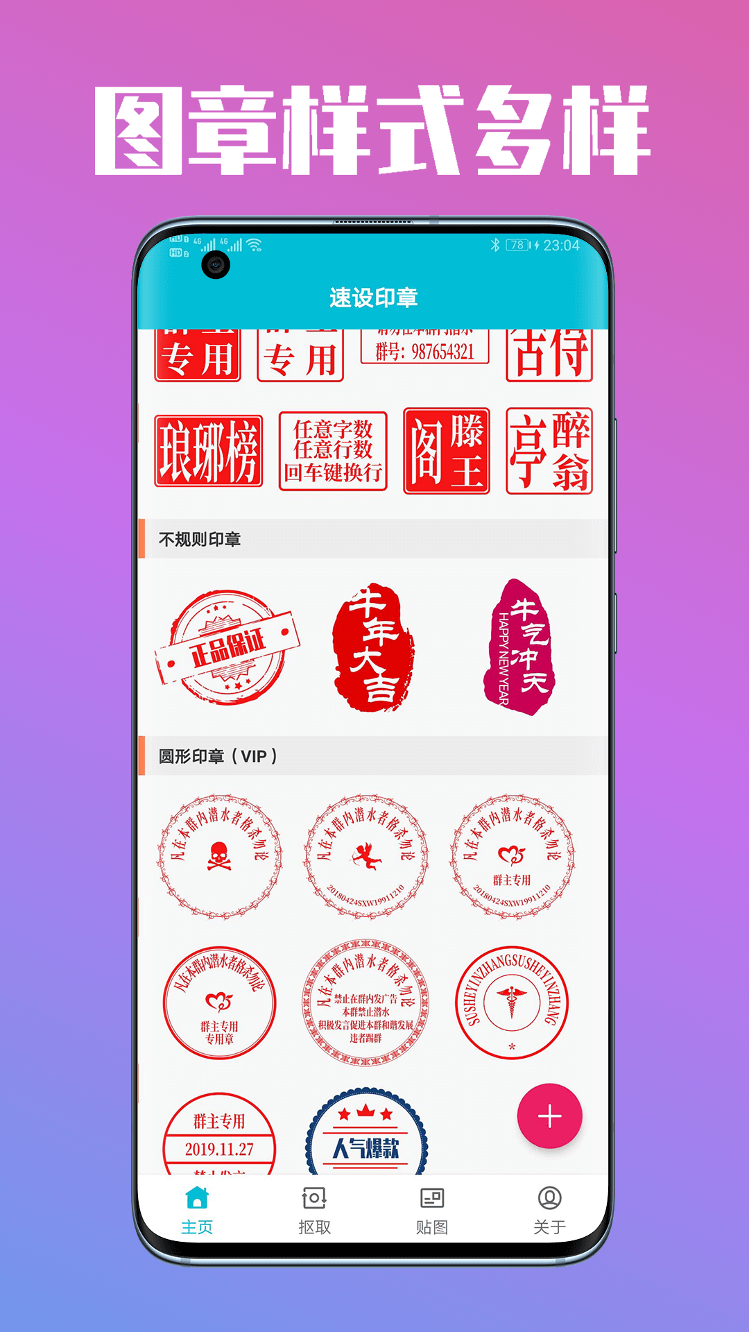 应用截图1预览