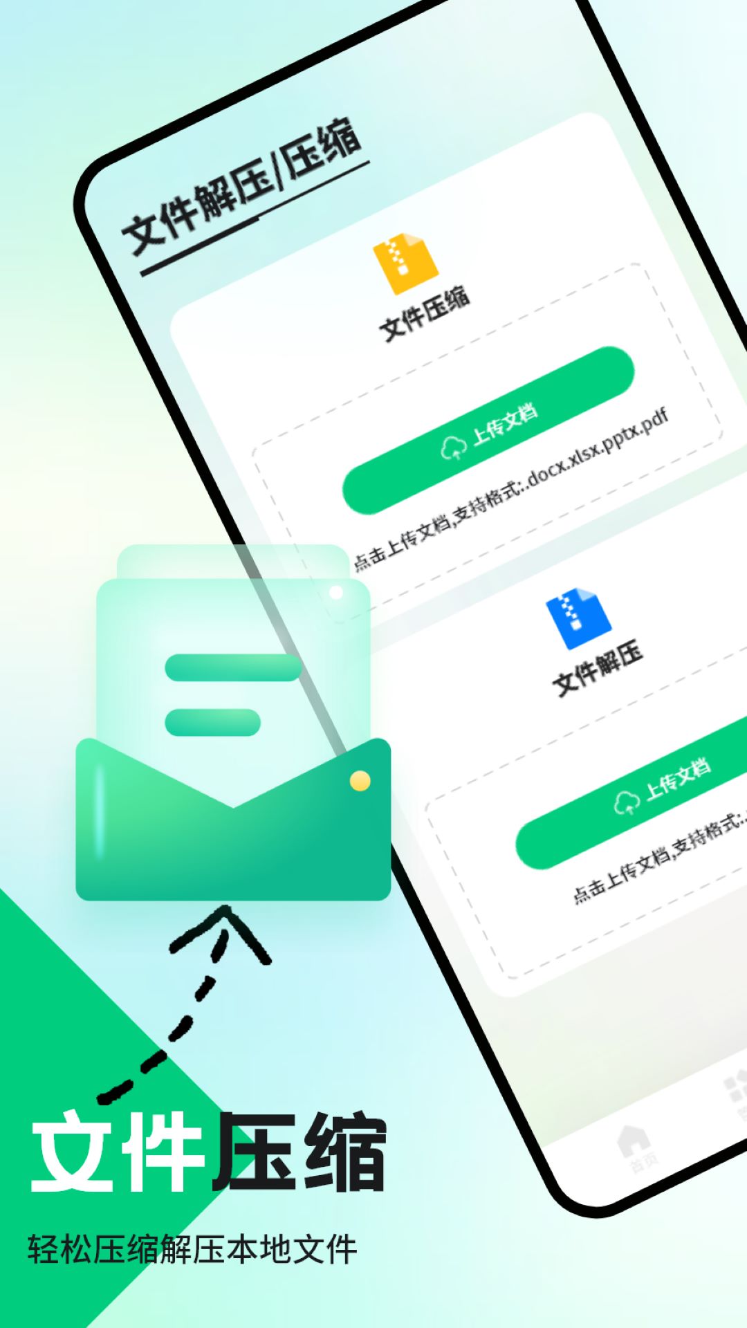 超級鏈接截圖預覽