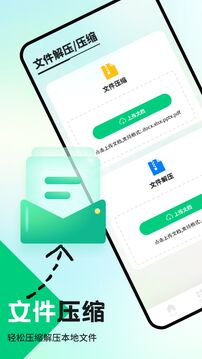 超級鏈接截圖