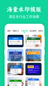 模擬定位GPS截圖
