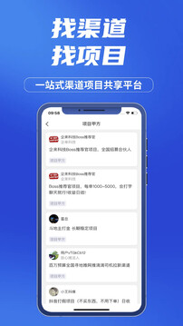 企談截圖