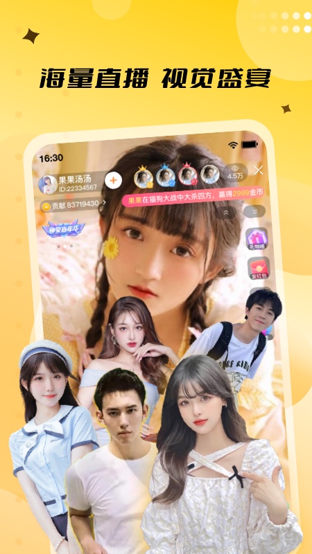应用截图1预览