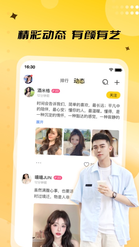 应用截图2预览
