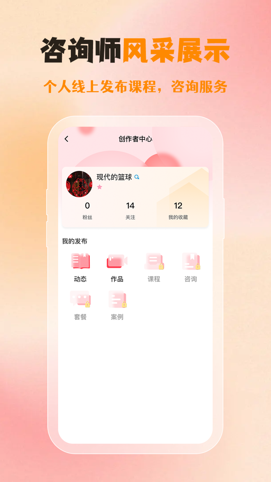 应用截图5预览