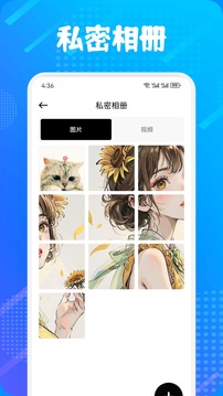 多屏互動截圖