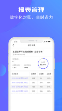 大麥麥控截圖