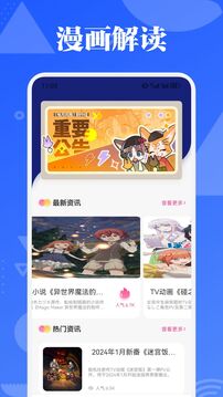 PicAcg漫畫板截圖