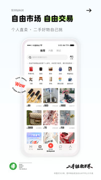 轉(zhuǎn)轉(zhuǎn)截圖