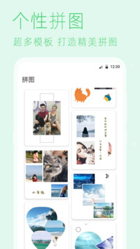 照片去水印截圖