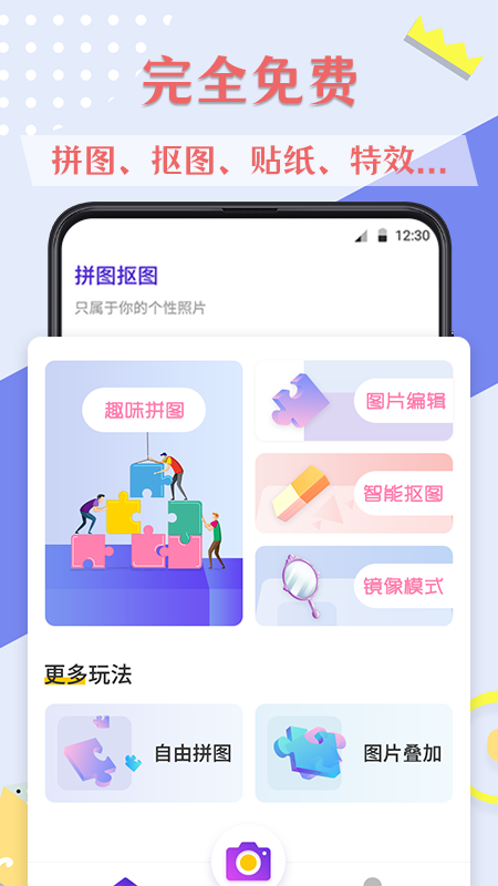 应用截图3预览
